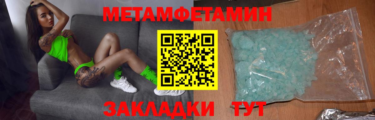 АМФЕТАМИН Premium Семилуки
