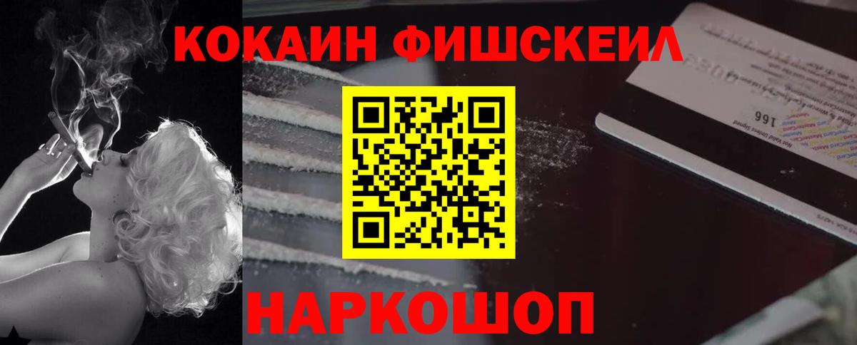 Семилуки  КОКАИН Колумбийский  Cocaine  КОКАИН Columbia  Вход с VPN 