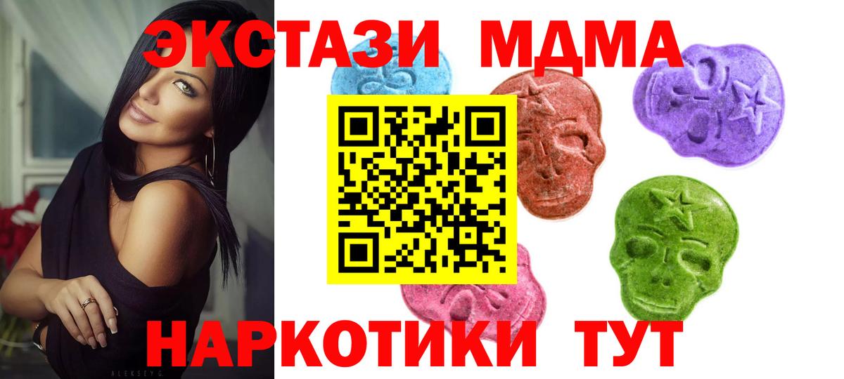 ссылка на мегу сайт  ЭКСТАЗИ ешки  Семилуки  ЭКСТАЗИ  Вход с VPN  Экстази 280мг 