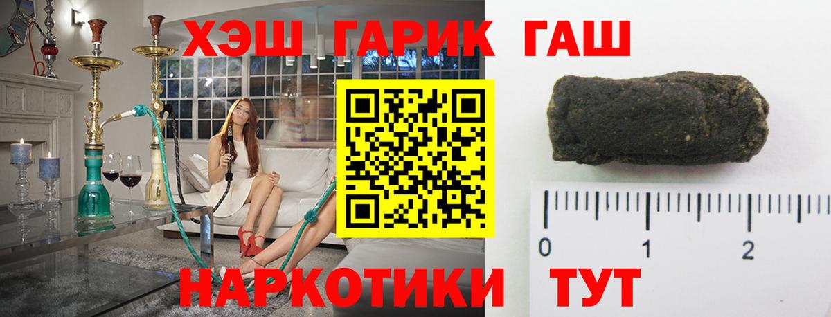 ГАШИШ Изолятор  ГАШИШ  Семилуки  Вход с VPN 