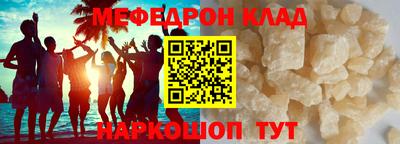 ALPHA PVP Рузаевка