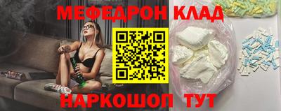 mdpv Рязань