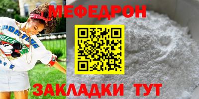mdpv Рязань