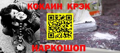 меф VHQ Рыбинск