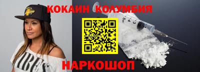 меф VHQ Рыбинск