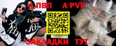 mdpv Рязань