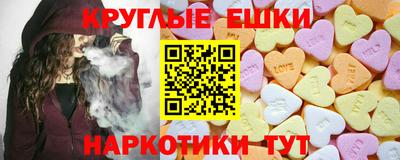 ALPHA PVP Рузаевка