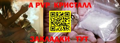 mdpv Рязань