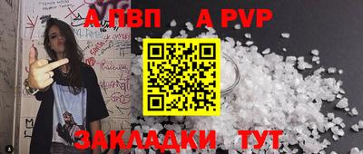 тгк Свободный