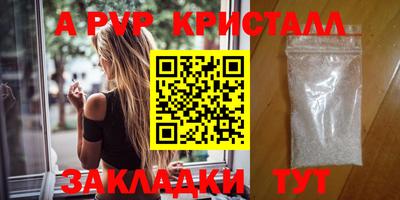 меф VHQ Рыбинск