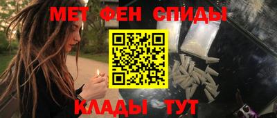 меф VHQ Рыбинск