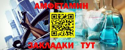 ALPHA PVP Рузаевка
