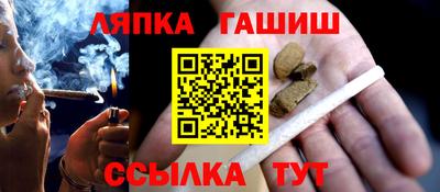ALPHA PVP Рузаевка