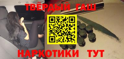 ALPHA PVP Рузаевка