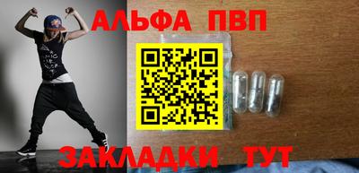 mdpv Рязань