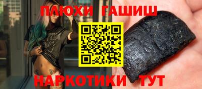ALPHA PVP Рузаевка