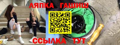 меф VHQ Рыбинск