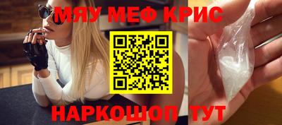 ALPHA PVP Рузаевка