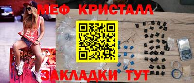 меф VHQ Рыбинск