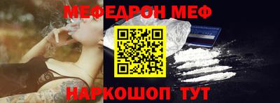 меф VHQ Рыбинск