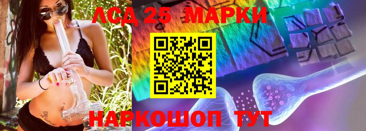 Лсд 25 экстази ecstasy Семилуки