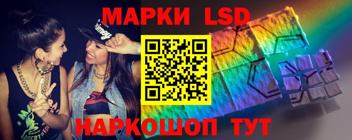 LSD-25 экстази кислота  Вход с VPN  МЕГА ссылки  LSD-25 экстази кислота  Семилуки 
