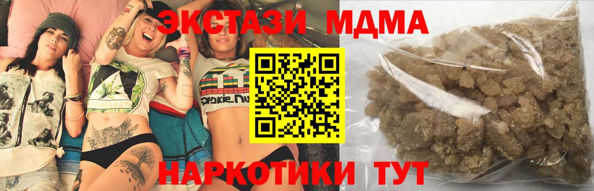 Семилуки  МДМА молли  MDMA Molly  Вход с VPN 