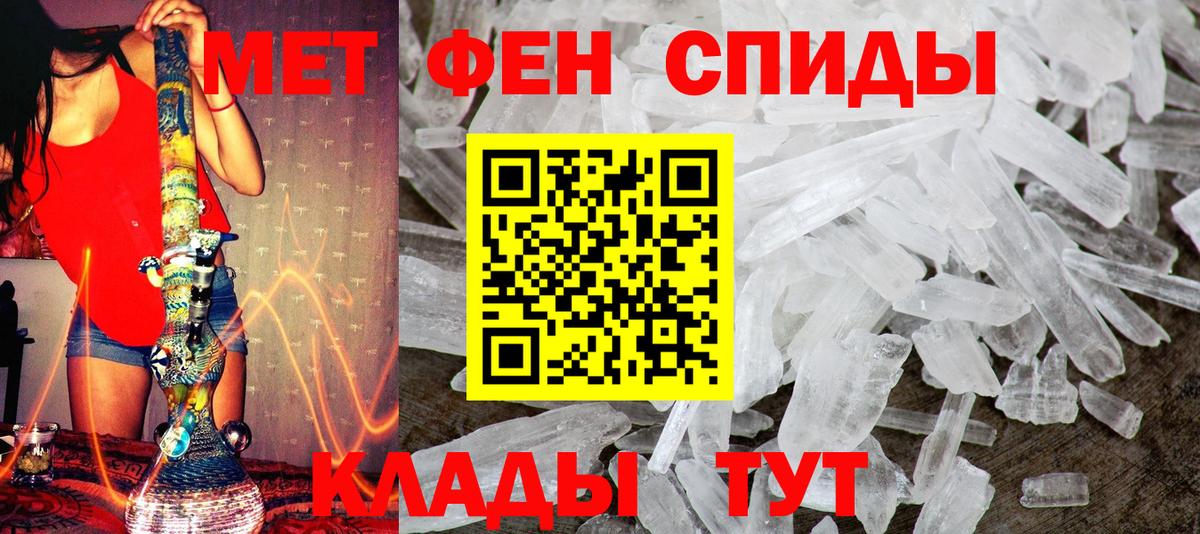 МЕТАМФЕТАМИН  Вход с VPN  Семилуки  Первитин Декстрометамфетамин 99.9% 