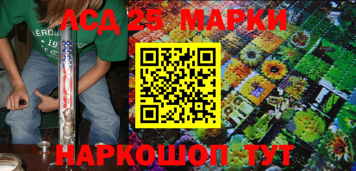 Семилуки  Марки NBOMe 1,5мг  Вход с VPN 