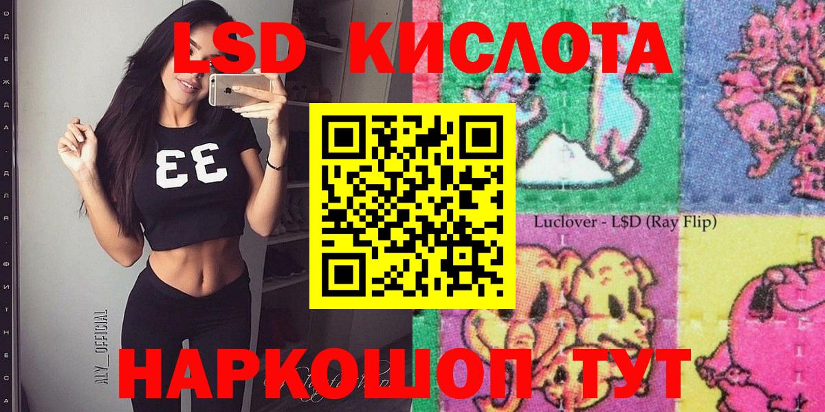Марки NBOMe 1,5мг Семилуки
