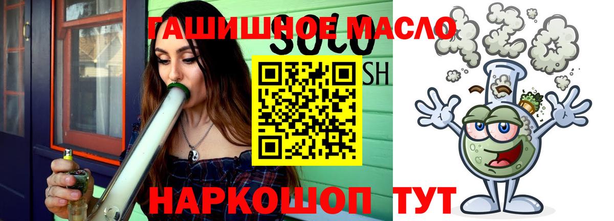 Семилуки  ТГК жижа  Вход с VPN 