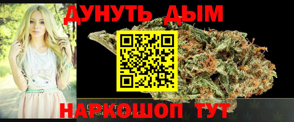 МАРИХУАНА ГИДРОПОН  Бошки марихуана сатива  Вход с VPN  Марихуана индика  Семилуки 